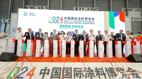 和合與共，攜手同行　2024中國國際涂料博覽會圓滿收官！