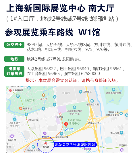 2023中國國際涂料博覽會暨第二十一屆中國國際涂料展覽會